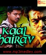 Kaal Bhaorav 1993 song download